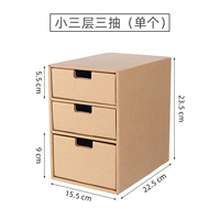 Маленькие три слоя трех насосов