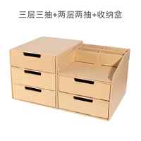 Комбинированная 3-все три слоя трех насосов+двухслойные двухслойные два насоса+хранение таблицы