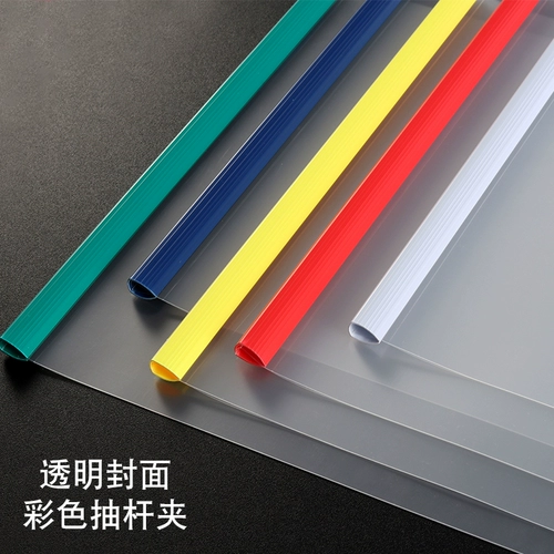 B4 зажим для рычага студент рычаг зажим офисный информационный файл классификационный клип начальная и средняя школа тест скрепка для хранения книг утолщенная большая емкость прозрачный отчет клип книга бумажник