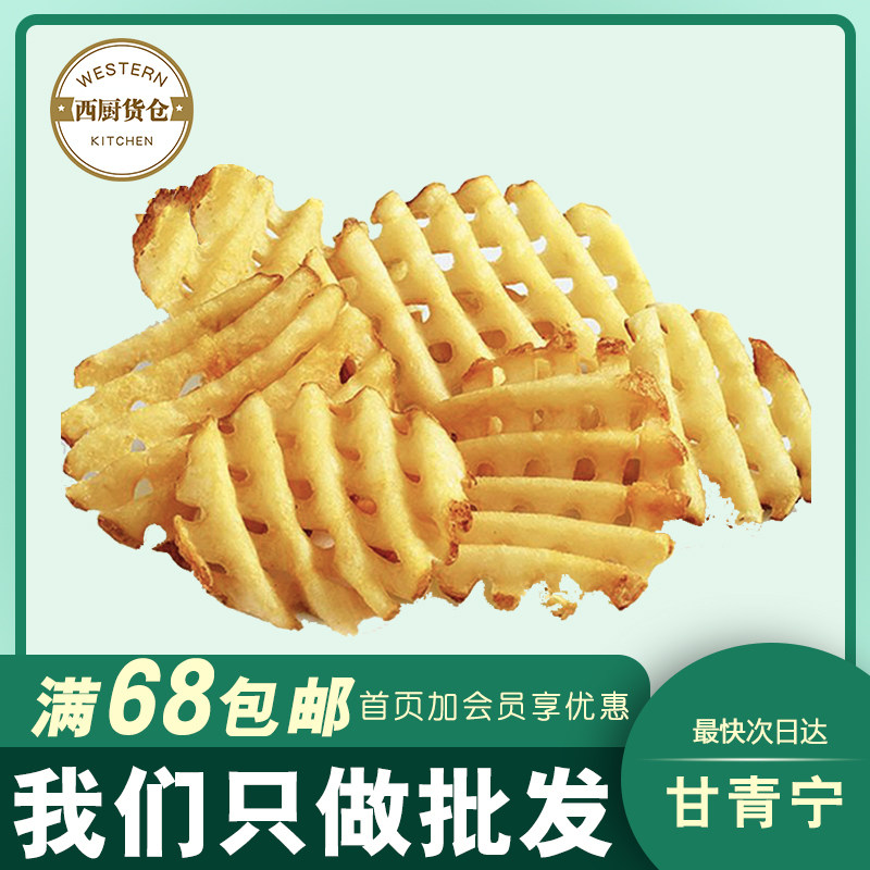 Western Meal Raw Material Blue Weston Fries X9106 Spicy Notes French Fries Fries Frozen Fries 2 2kg * 6 Pieces