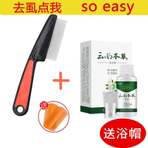 Grate lice comb super dense tooth new grate comb to lice egg encryption comb female children to lice old hair head