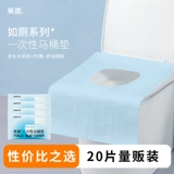 Одноразовый туалет, портативная подушка для путешествий, упаковка