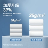 Одноразовый комплект, простыня, пододеяльник, наволочка для путешествий, спальный мешок, 4 предмета, увеличенная толщина, постельные принадлежности