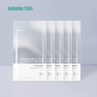 Средство для принятия ванны, 5 шт