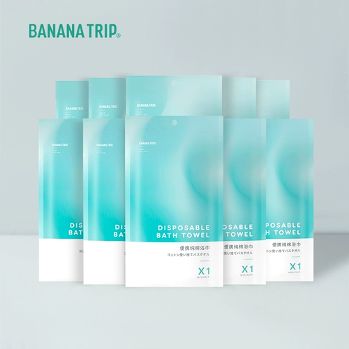 Одноразовое хлопковое портативное банное полотенце для путешествий, увеличенная толщина