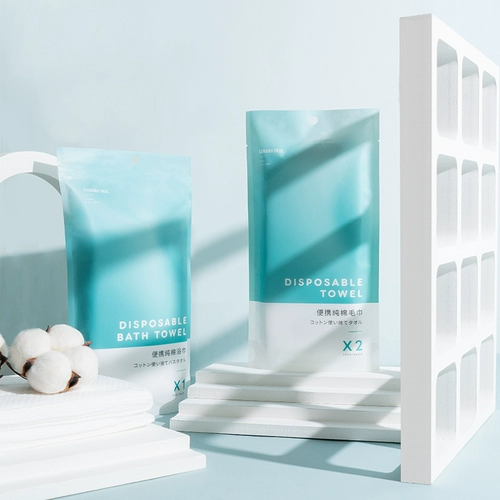 Одноразовое хлопковое портативное банное полотенце для путешествий, увеличенная толщина