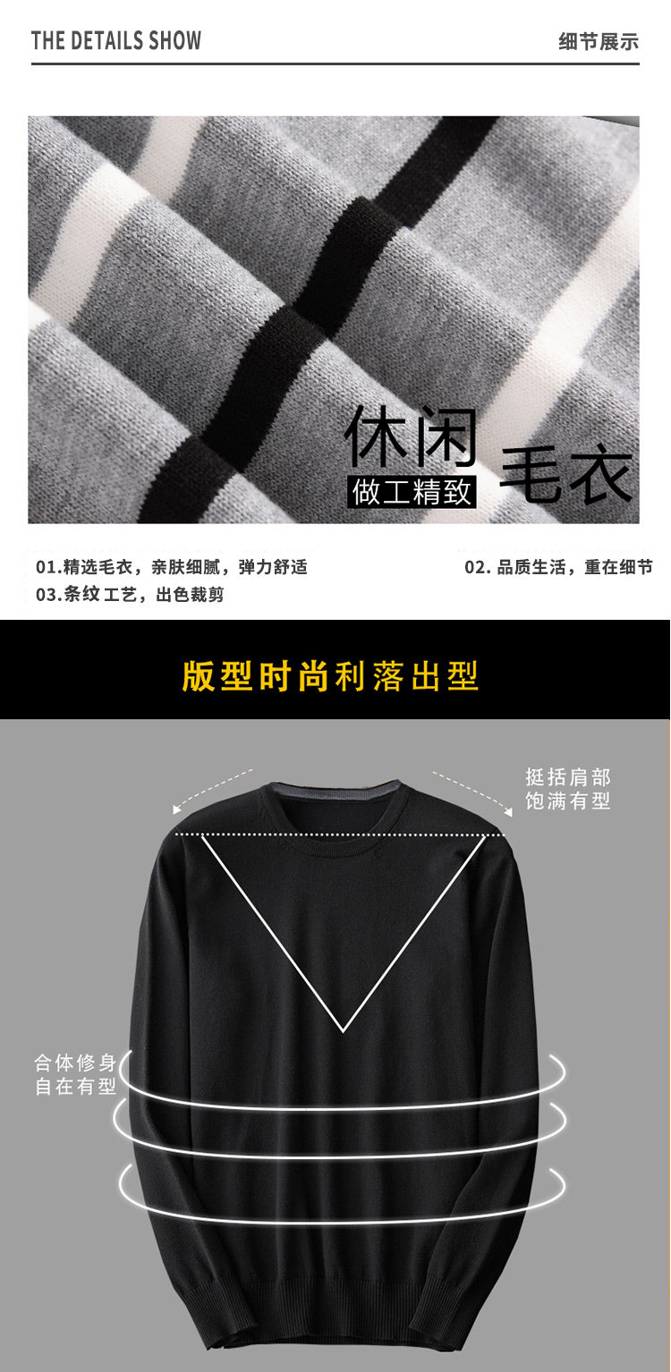 TUH 男士秋冬款 V领/圆领套头针织衫 图4