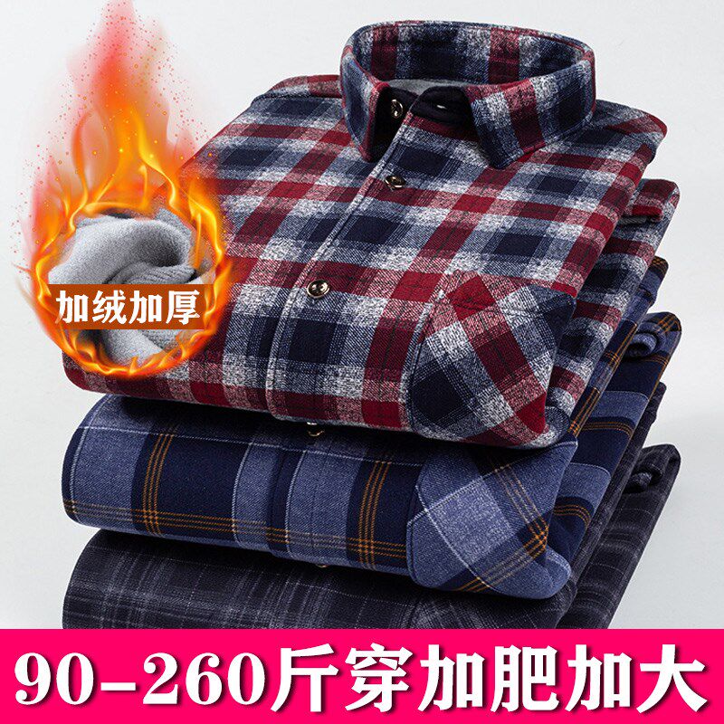 Men's warm underwear Long sleeves Gats up for overweight shirt gush thicken Young plaid male daddy dress up