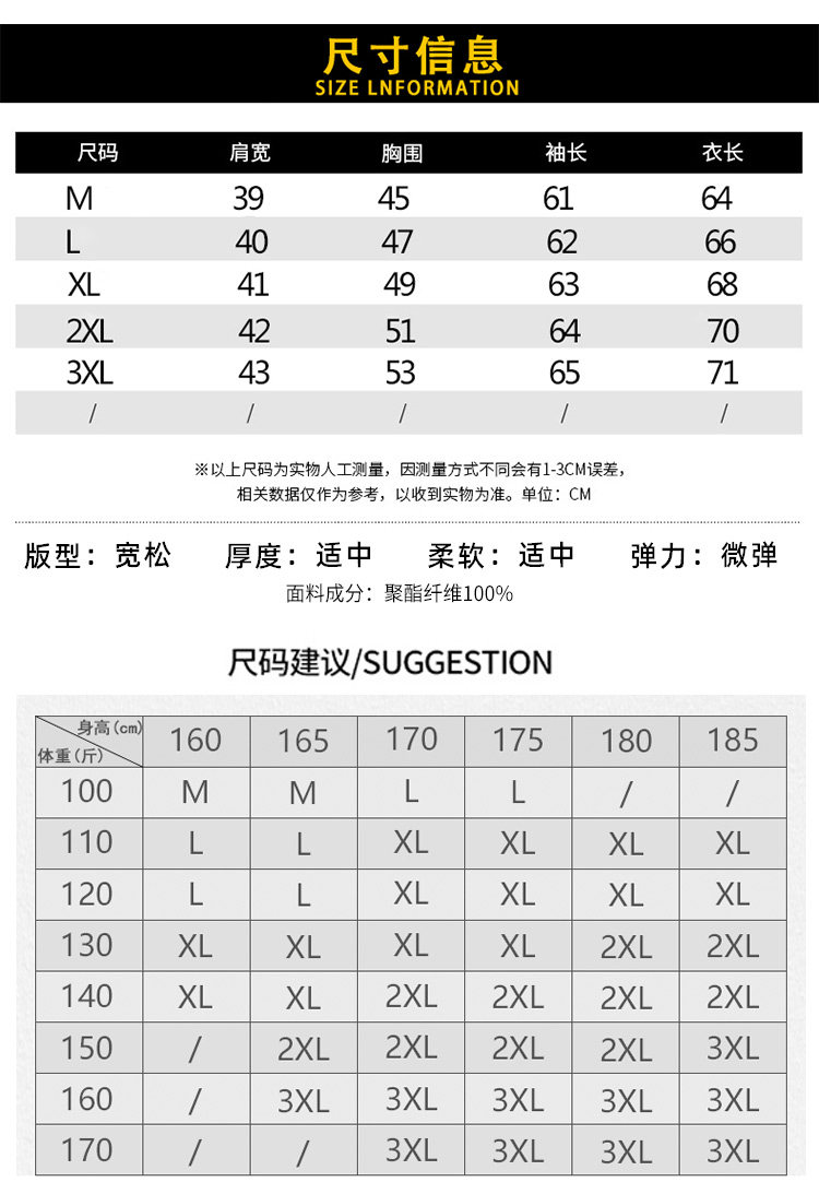TUH 男士秋冬款 V领/圆领套头针织衫 图6