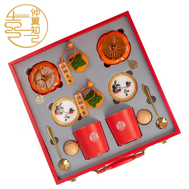 Persimmon Ruyi wedding gift to couple couple pairs cup to send girlfriends newlywed creative souvenir wedding set