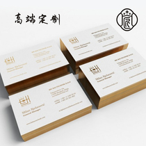  High-end business card bronzing white card phnom penh thickened concave and convex special paper custom-made free design high-end business card customization