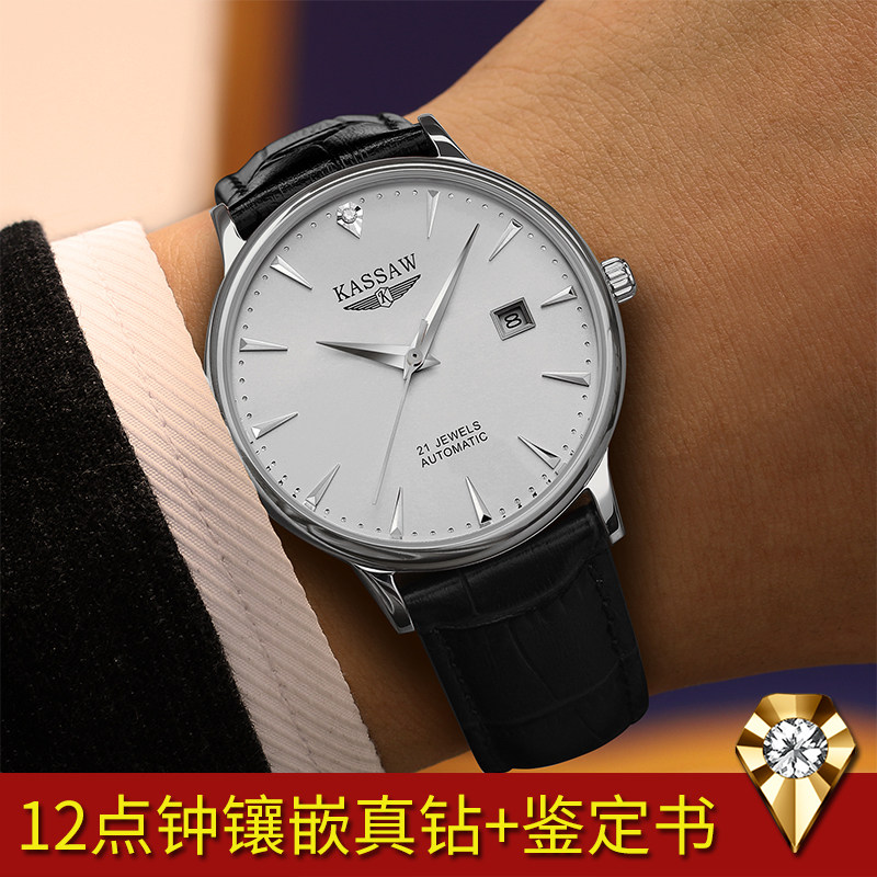Swiss famous truly riginal watch men's fully automatic mechanical watch men's watch waterproof ten brand male watch