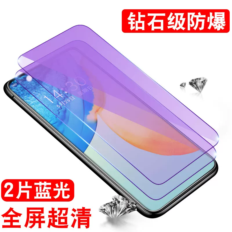 Huawei Honor 30S Stewner 9X HD V30 Anti -Blu -ray 10/30 Youth Edition 20PRO Стекло HW full screen 20i/20s мобильный телефон Mo 10xmax anti -touch сенсорный Play4tpro/3E защита глаз