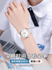 Junior High School Student Watch, Female Model, Suitable for Middle and High School Students, Stylish and Elegant, Silent Pointer, Exam-Specific Mechanical Electronic Watch