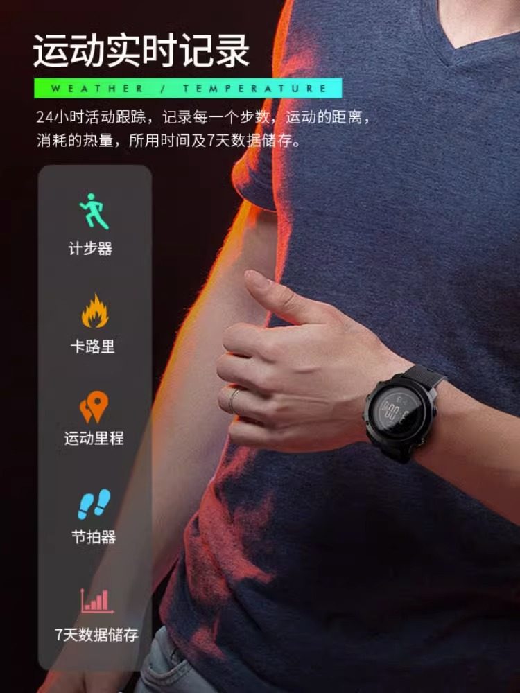 Middle School Student Sports Watch Men's Waterproof Electronic Mechanical Watch for Teenagers, Alarm Clock, Pedometer, Temperature Measurement