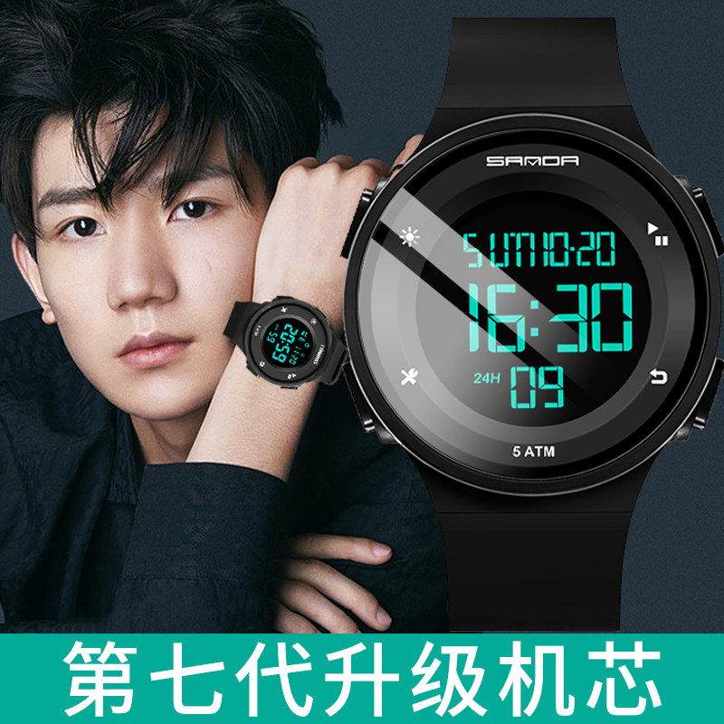 Watch boys and middle school students dedicated 2022 new youth school pupils sports children boy models electronic