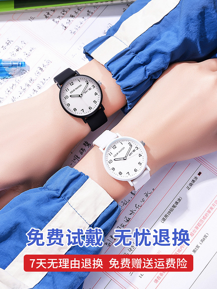 Teen Exam-Specific Watch, Men's Mechanical Silent Pointer Watch, Boys' Junior High School Students, Girls' High School Students, Postgraduate Entrance Exam