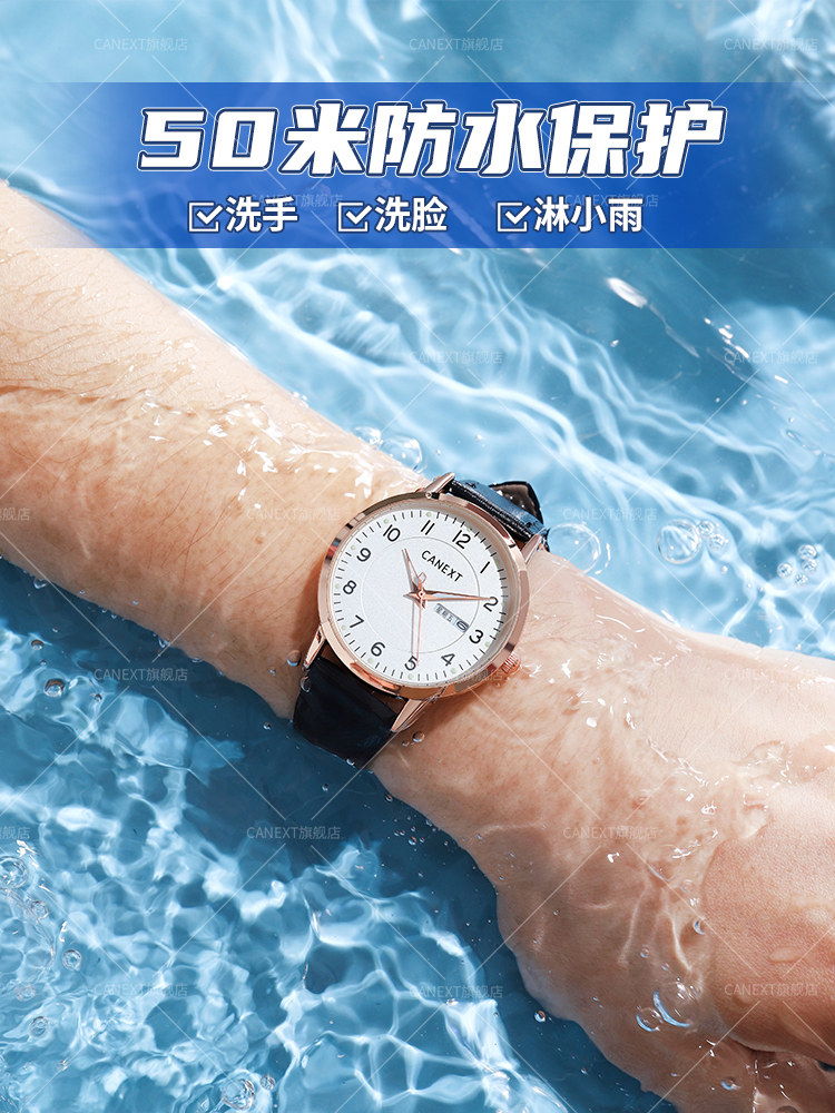 Junior High School Student Watch, Female Model, Suitable for Middle and High School Students, Stylish and Elegant, Silent Pointer, Exam-Specific Mechanical Electronic Watch