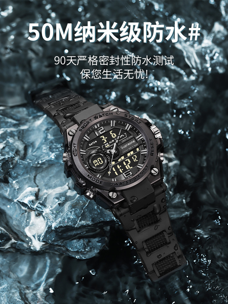 Supraone Genuine Steel Heart Electronic Watch for Men 2025 New Model for Junior High School Students and Teenagers Mechanical Watch