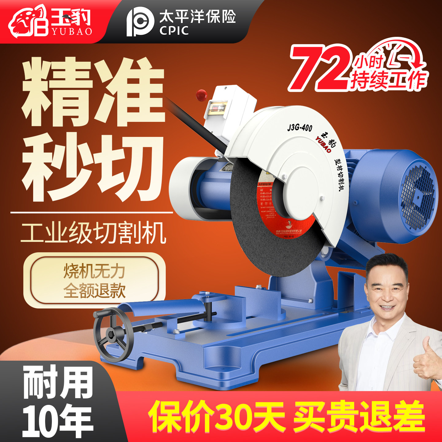 工业级400型切割机大功率型材2.2/3/4KW多功能金属方管不锈钢重型
