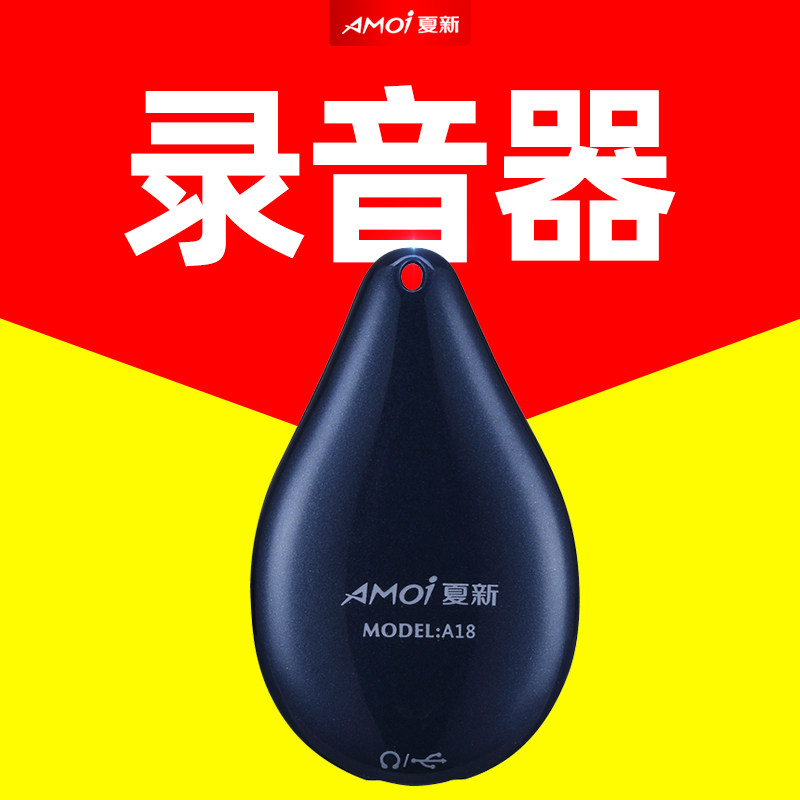 Button Recording Pen Take Students Take a Class Recorder Ultra Long Children's Kindergarten Pending Key Closer