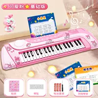 Аккумуляторная версия - базовая версия ⭐meidi Powder [Отправить музыкальную оценку + наклейка на пианино + наклейка]