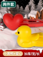 [Большой 2 -цельный набор] утка+любовь