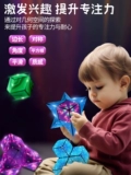 Вариационный трехмерный неограниченный кубик Рубика, интеллектуальная игрушка для мальчиков и девочек для тренировок, магнитный трансформер, 3D