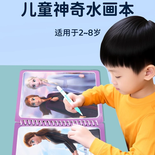 Дисней, книга с картинками, раскраска для принцессы для раннего возраста, принцесса Эльза, граффити