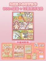 [Подлинный авторитет] выигрышная книга Сяолиан Кото (900+ материалов Полные инструменты)