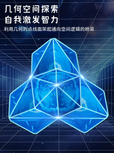 Вариационный трехмерный неограниченный кубик Рубика, интеллектуальная игрушка для мальчиков и девочек для тренировок, магнитный трансформер, 3D