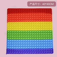 Очень большой, радужный, квадратный