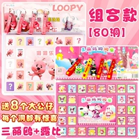 Sanliou + Sanliou + Little Beaver (полный мягкий клей) ⭐upgrade Модель получает большой кулон