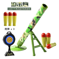 3 снаряда [средний миномет - без звуковых эффектов] свободная кастрюля