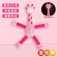 [Экстракция розового света] Телескопическая пирамида