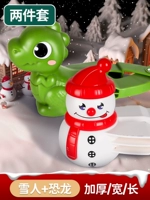 Большой комплект, динозавр, 2 шт