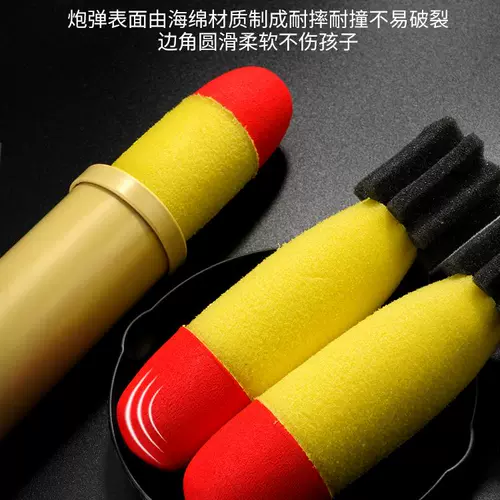 Детские ракетные пусковые установки Toy Soft Dhotgun Rpg