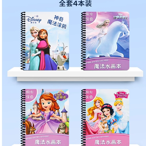 Дисней, книга с картинками, раскраска для принцессы для раннего возраста, принцесса Эльза, граффити