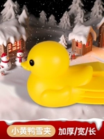 Большой утиный клип [увеличивает утолщение]