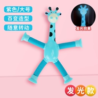 [Синие черные огни] Экскоситы