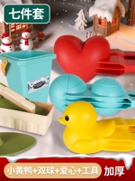 [Большой набор 7 -купюр] утка+двойной мяч+любовь+3 инструменты+бочки