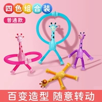 [Купить один, получи один, получи три]