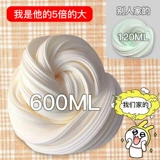 Оригинальные детские румяна, безопасный нетоксичный слайм, комплект, глина, игрушка, популярно в интернете