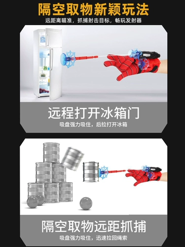 Герои, перчатки, игрушка для мальчиков, пусковая установка, паук, наука и технология, новая коллекция