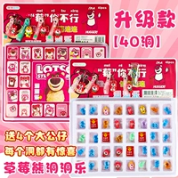 40 пещерных пещер Berryberry Xiong A (мягкий клей+кристалл) ⭐ Модель обновления для отправки большой кулон