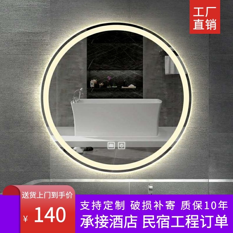 Smart mirror led dressing room makeup with light wall hanging bathroom mirror touch screen light mirror wall bathroom anti-fog mirror