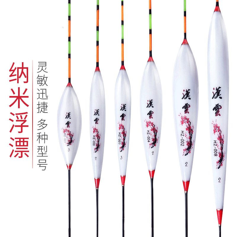 Chuangwei nano float Crucian carp drift jujube core carp fishing light mouth eye-catching bold buoy fishing drift set special price