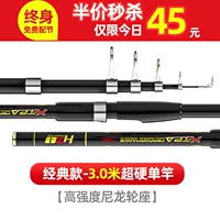 Классический, высокопрочный, нейлоновый, 3.0м