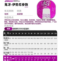 Призрак Iseni имеет шипы [50 штук] [Профессиональная конкурентоспособная коррозионная стойкость к покрытию]