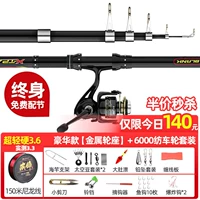 Сверхлегкое металлическое колесо, комплект, 3.3м